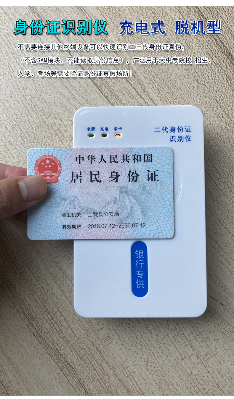 研騰鑒別儀拉頁1.jpg 研騰鑒別儀拉頁1.jpg