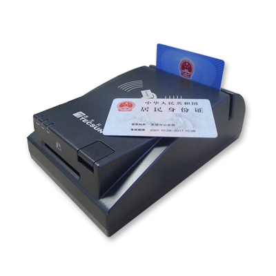 二代身份證讀卡器走進企業人力資源部門