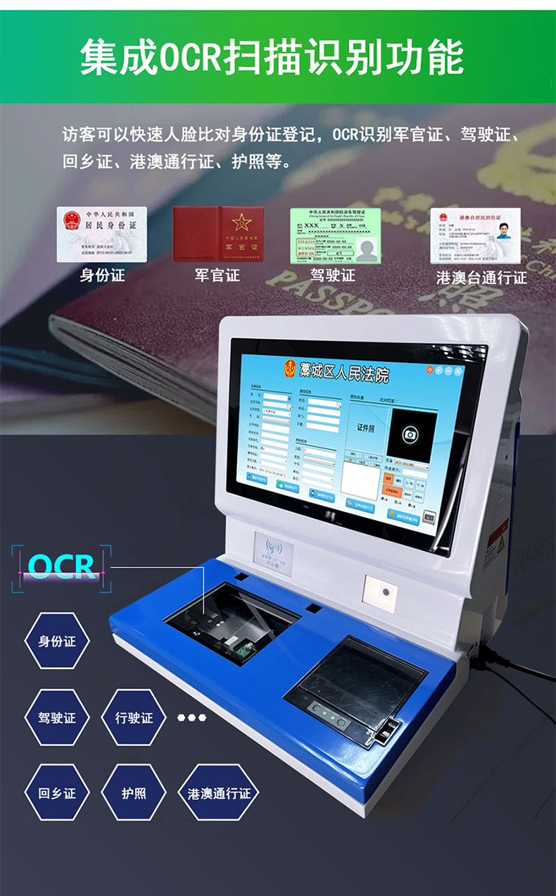 MC-FT19訪客機拉頁2.jpg MC-FT19訪客機拉頁2.jpg