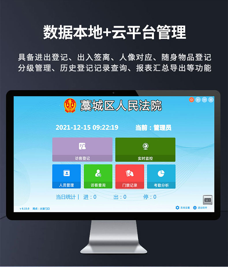 MC-FT11訪客機拉頁8.jpg MC-FT11訪客機拉頁8.jpg