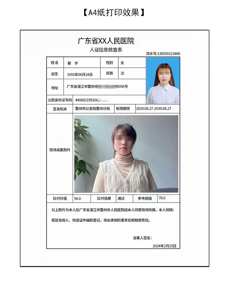 拉頁2.jpg 拉頁2.jpg