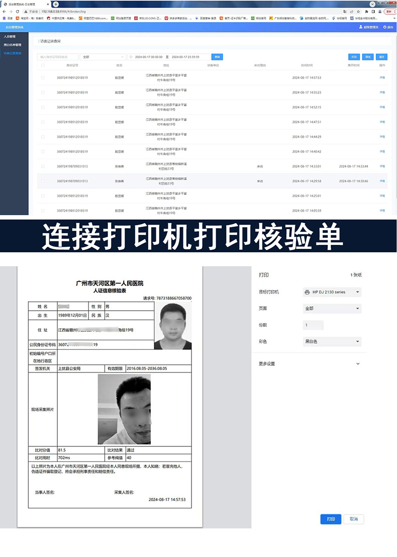 拉頁4.jpg 拉頁4.jpg