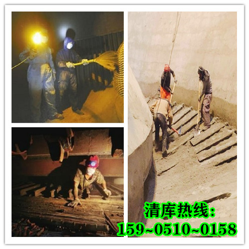 安慶水泥庫(kù)清庫(kù)的安全隱患有哪些？