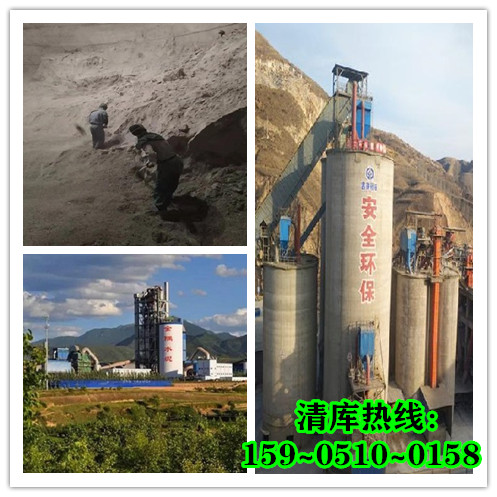 安慶水泥庫清庫的技術(shù)措施有那些？