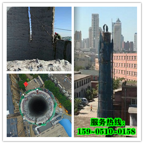 安慶煙囪拆除-廢棄煙囪為什么要拆除