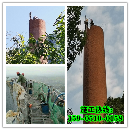 安慶磚煙囪拆除有幾種拆除方式？