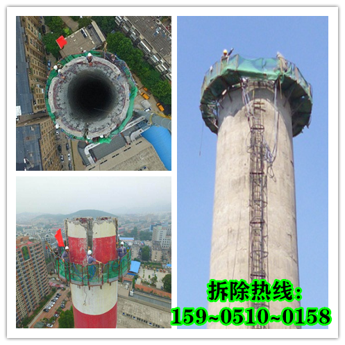 安慶煙囪拆除-拆除廢棄煙囪優(yōu)化城市空間環(huán)境