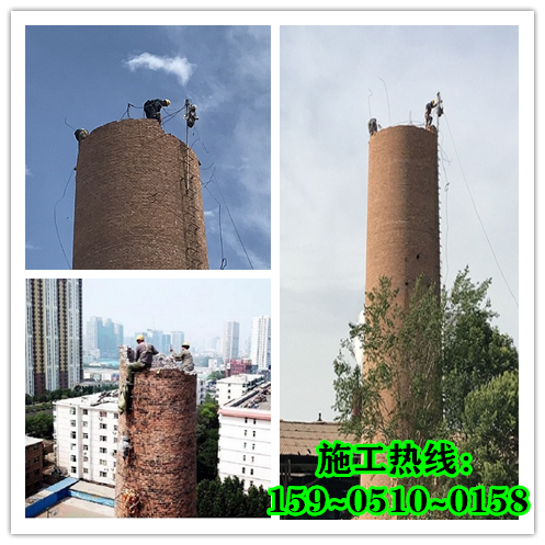 安慶煙囪拆除公司特點及針對性措施