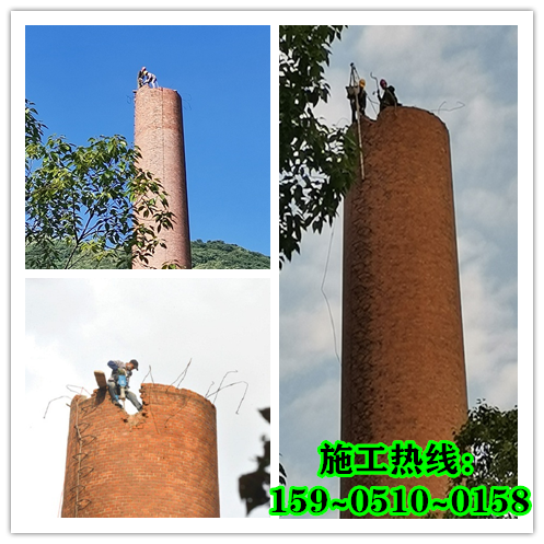 安慶煙囪人工拆除-人工定向拆除安全快捷