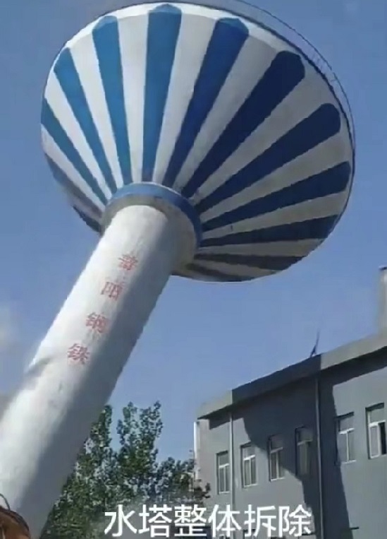 安慶水塔拆除公司專業(yè)環(huán)保 安全高效
